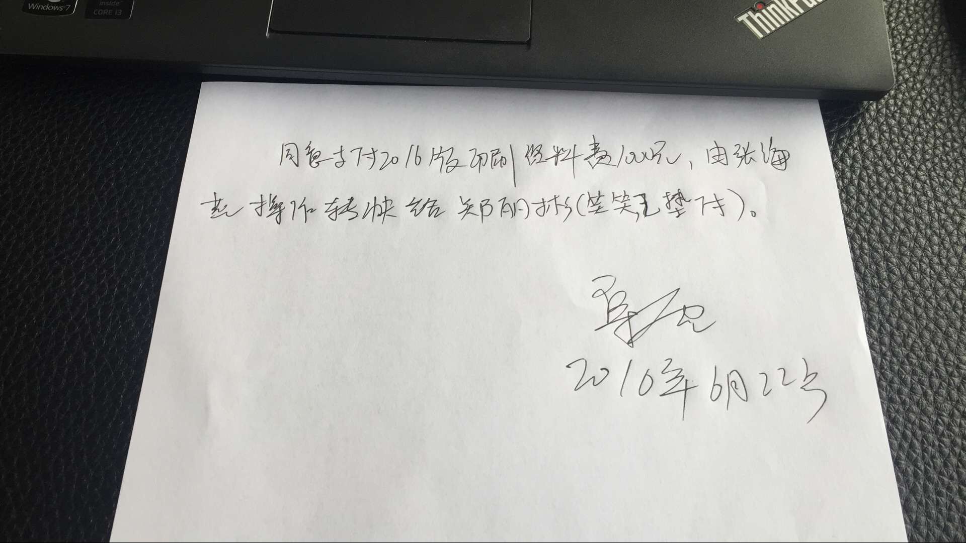 QQ图片20160622163207.jpg