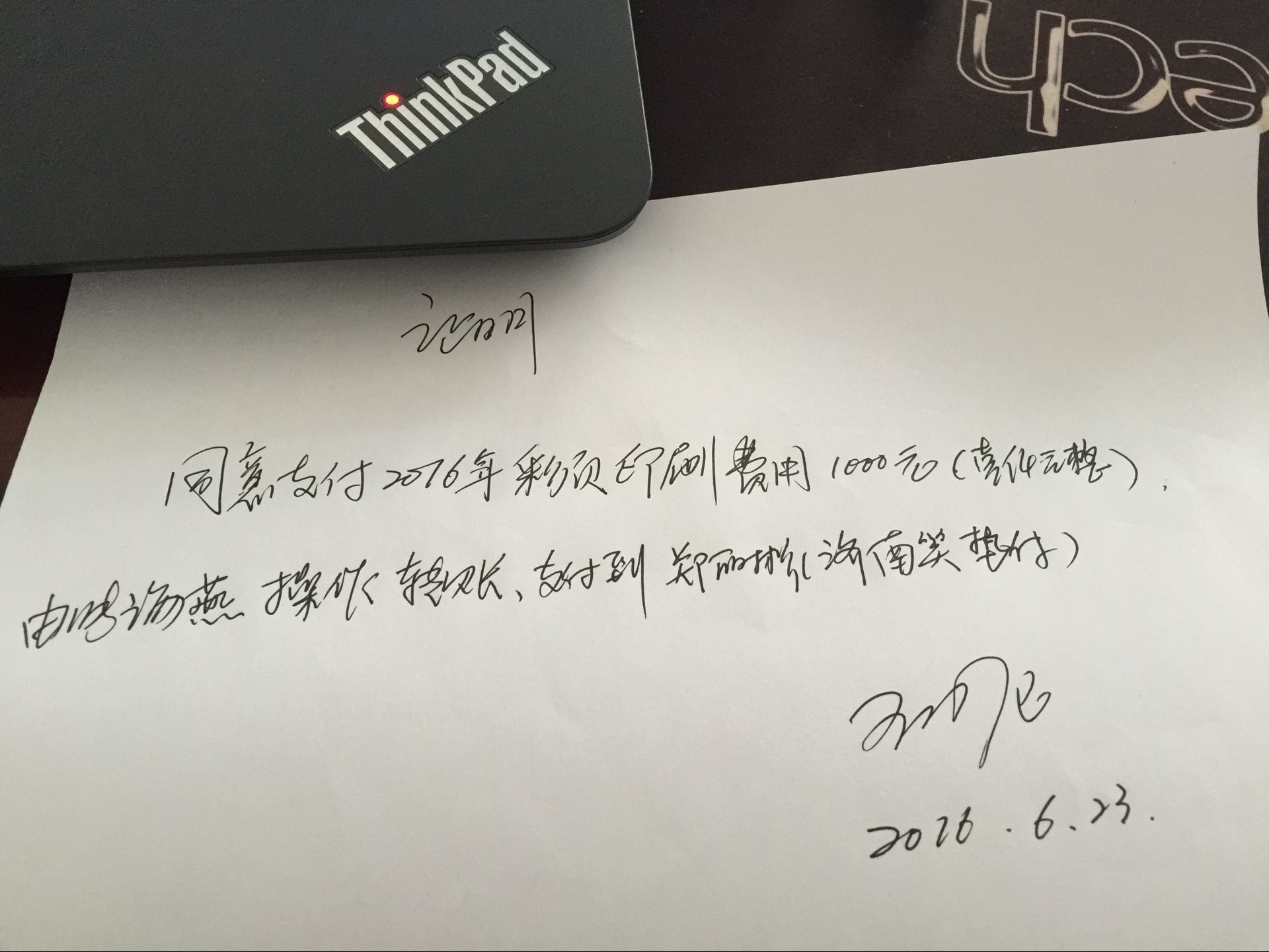 QQ图片20160623091713.jpg