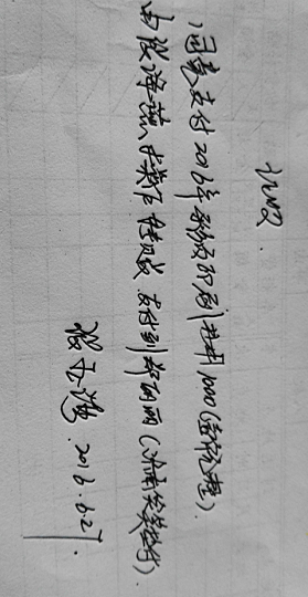 HV}X`6N~%MLA1GY08][RMTS.png