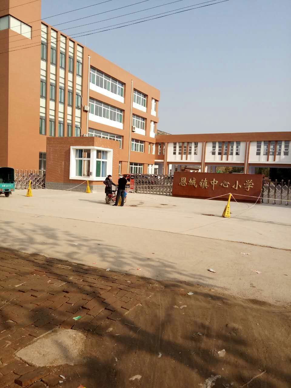mmexport1478586125491.jpg