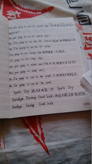 孔垂妍写的字