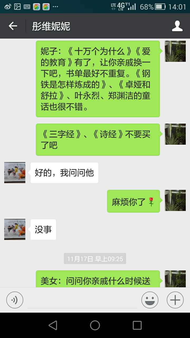 选书2.jpg