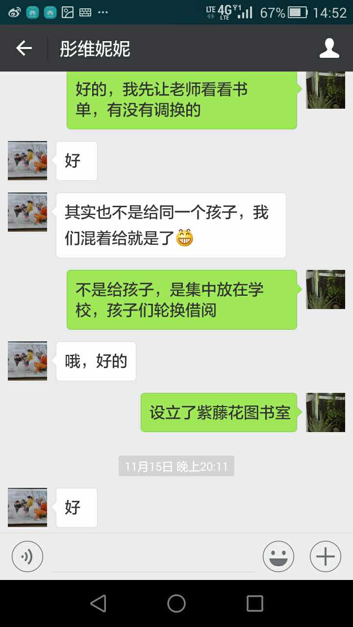 选书3.jpg