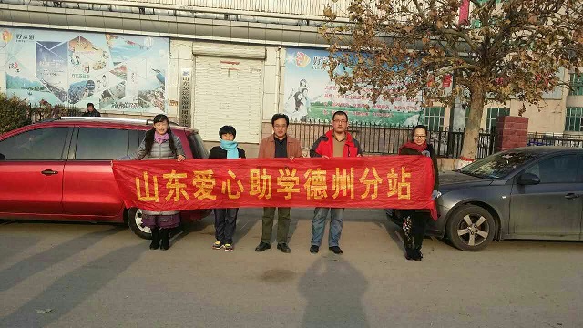 临沂送温暖的美女帅哥