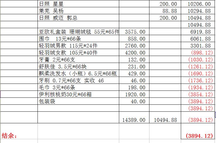 QQ截图3.jpg