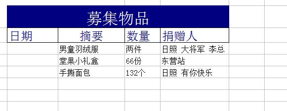 QQ截图20170122102703.jpg