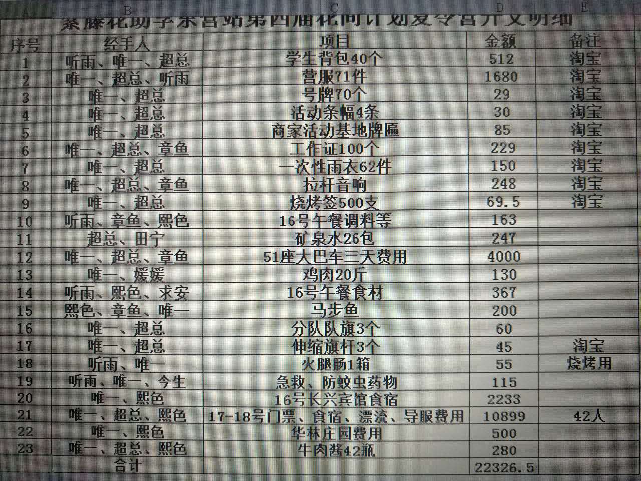 微信图片_20170719202335.jpg