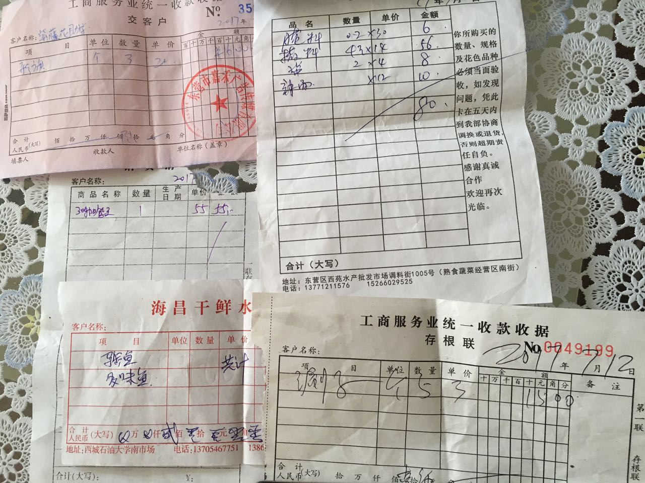 微信图片_20170719203117.jpg