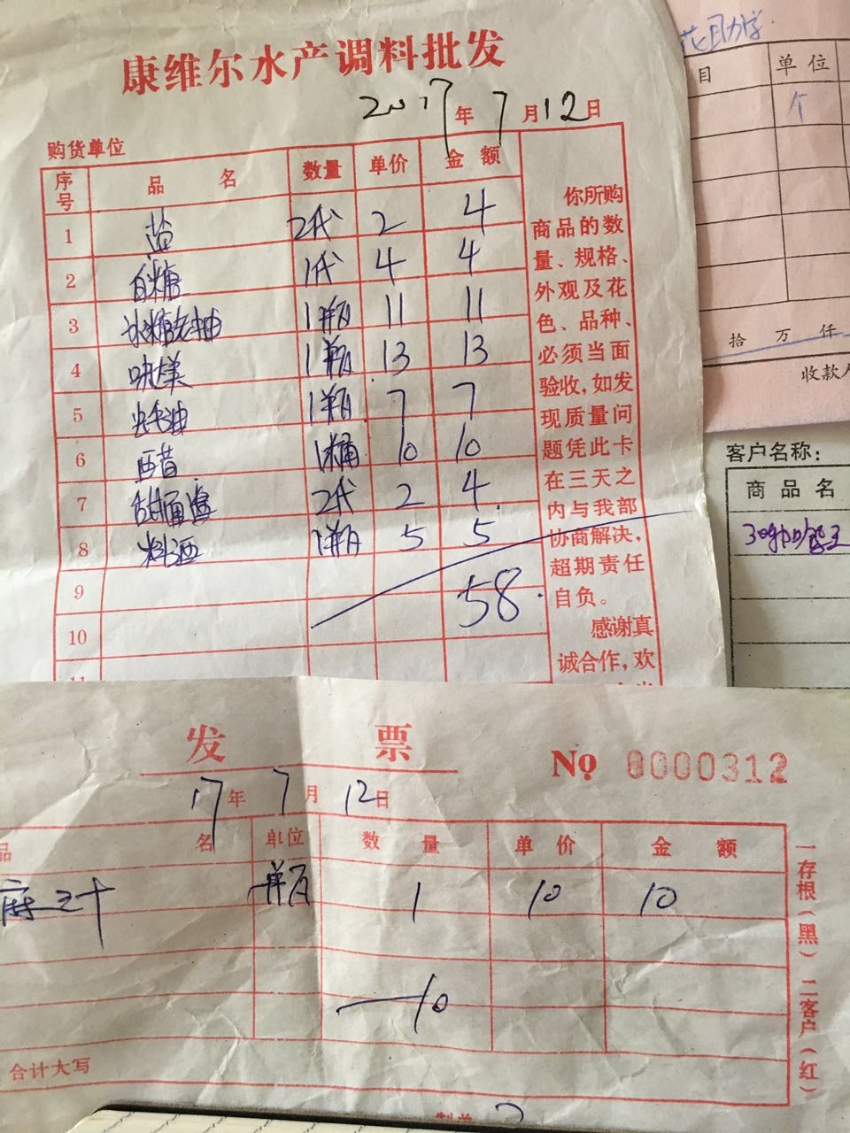 微信图片_20170719203123.jpg