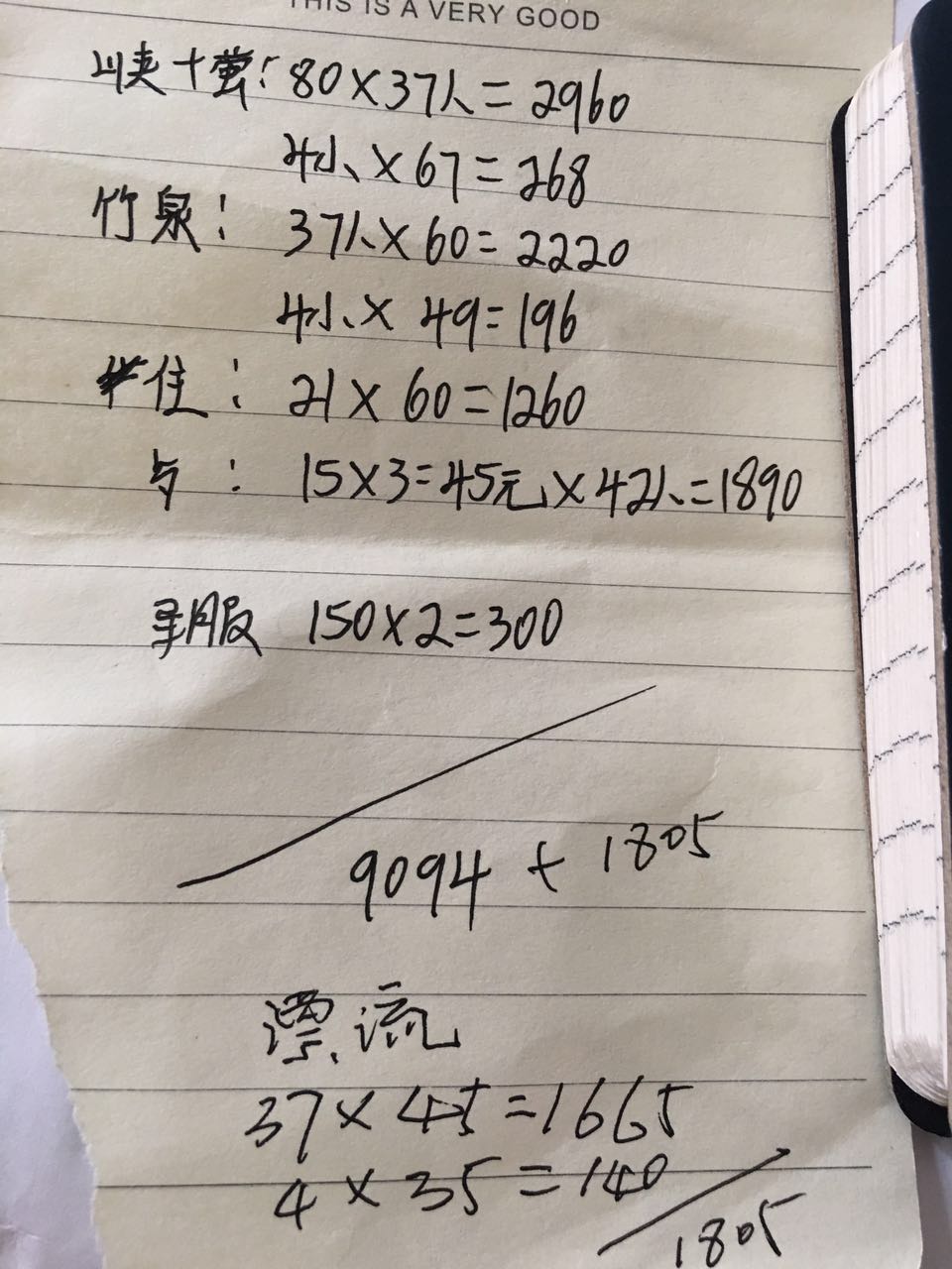 微信图片_20170719203128.jpg