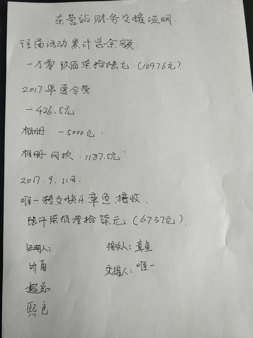 微信图片_20170911171138.jpg