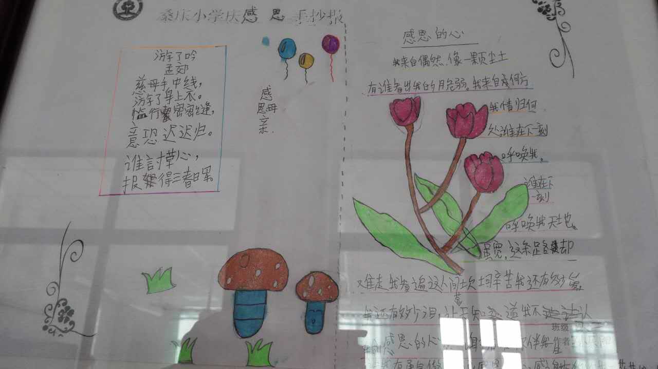 微信图片_20171212144212.jpg