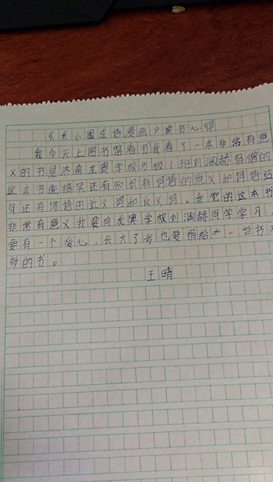 微信图片_20171213134722.jpg