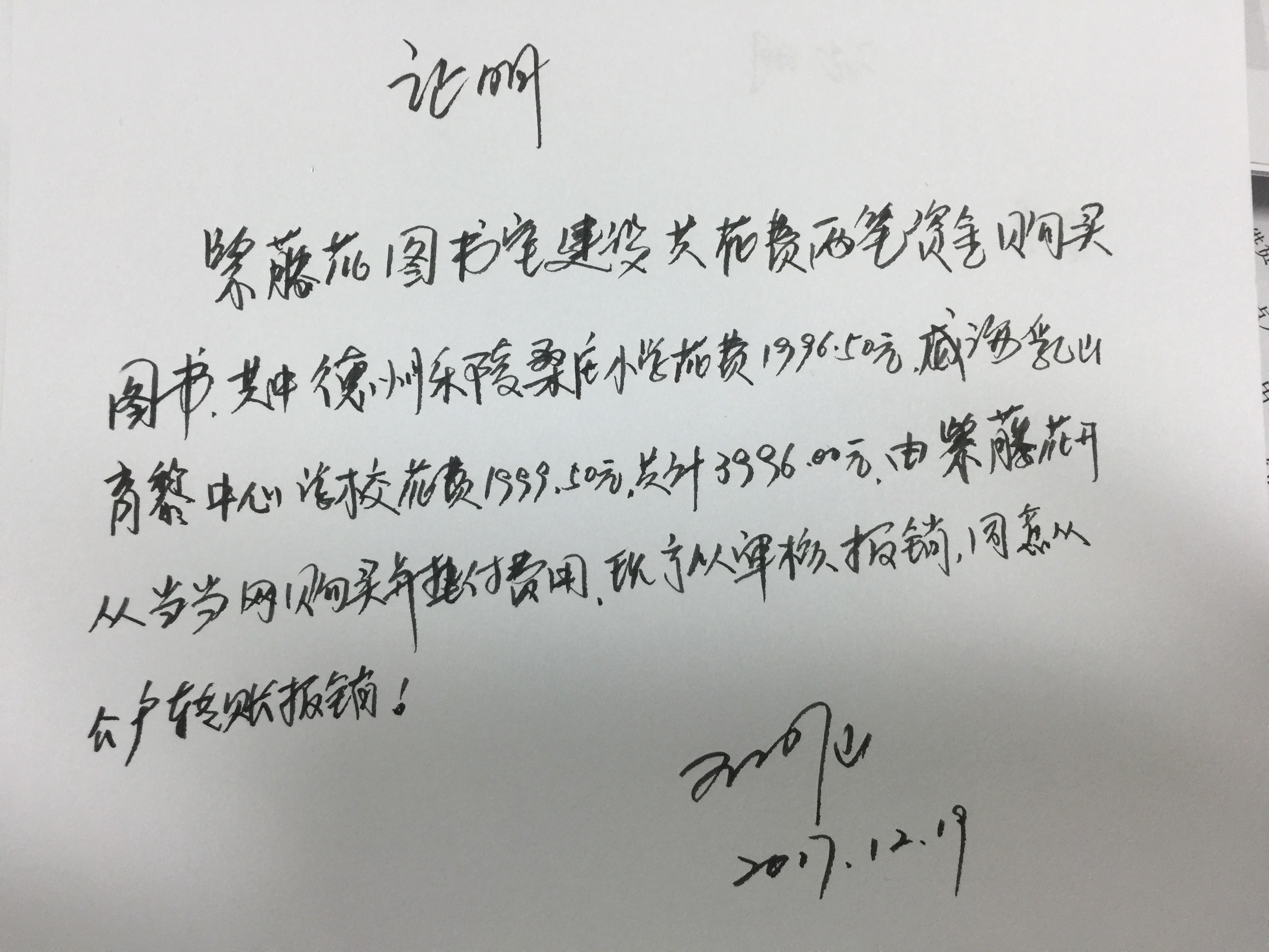 A3DBA297-D8A7-4A98-8783-110708CD6697.jpeg