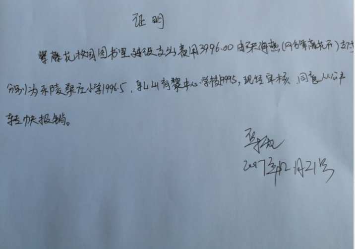 图书费用5.png