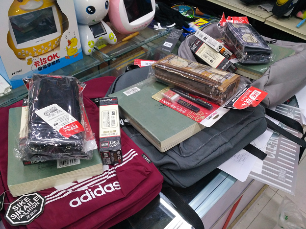 初高中文具