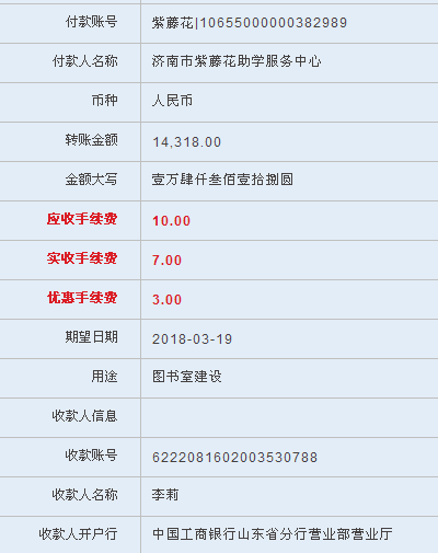 微信图片_20180328203815.png