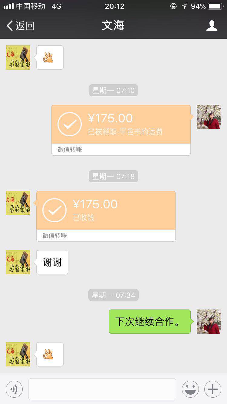 微信图片_20180328203748.jpg