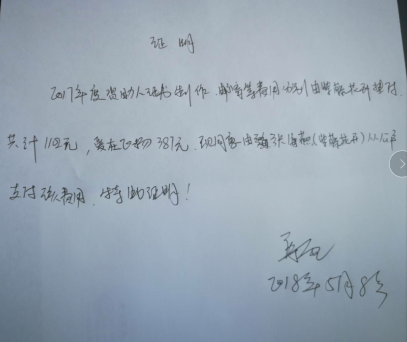 QQ图片20180508102011.png