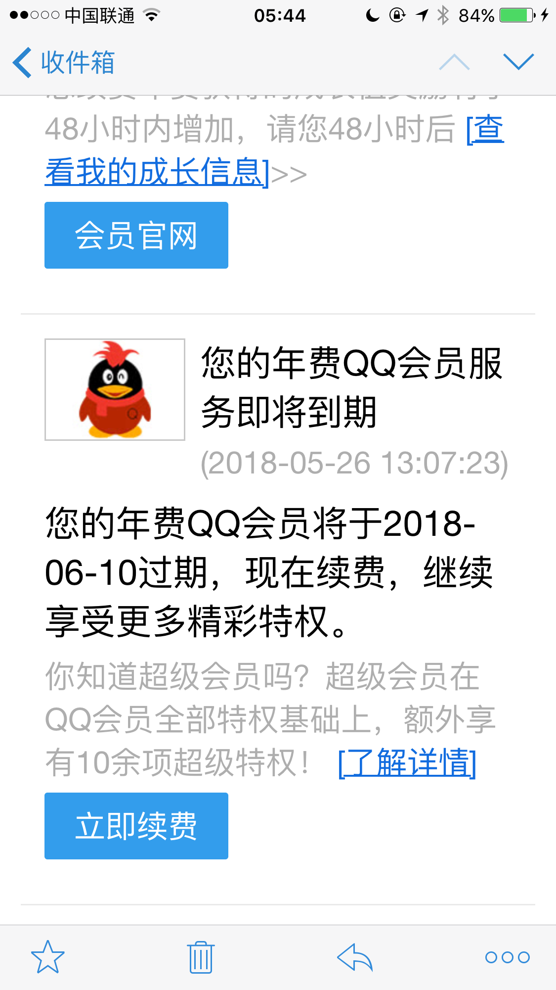 1455085045-1.png