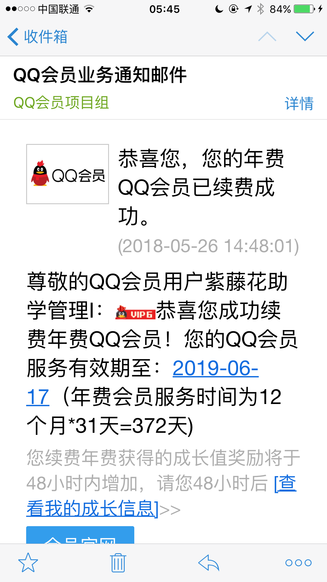 1455085045-2.png