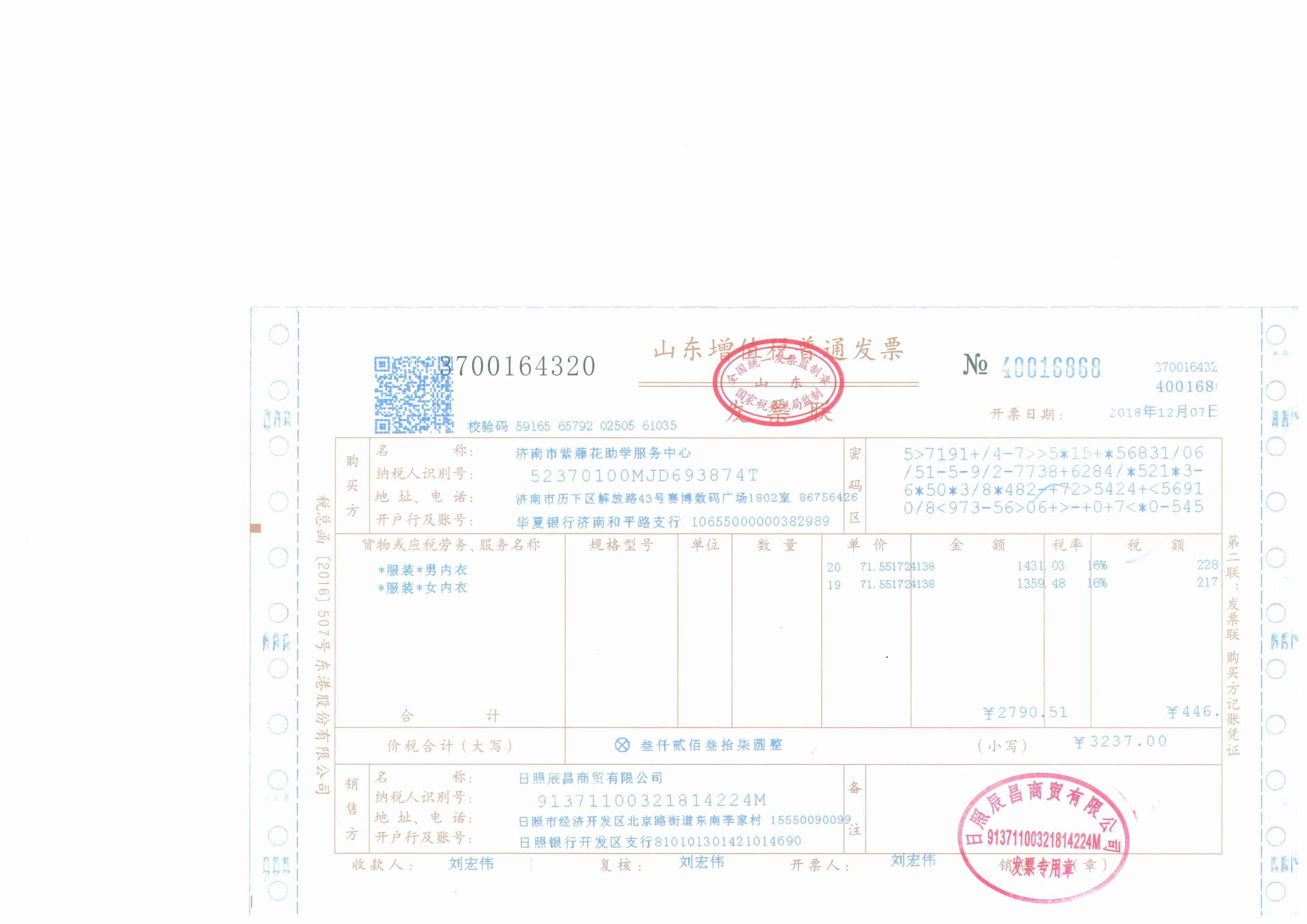 日照6.JPG