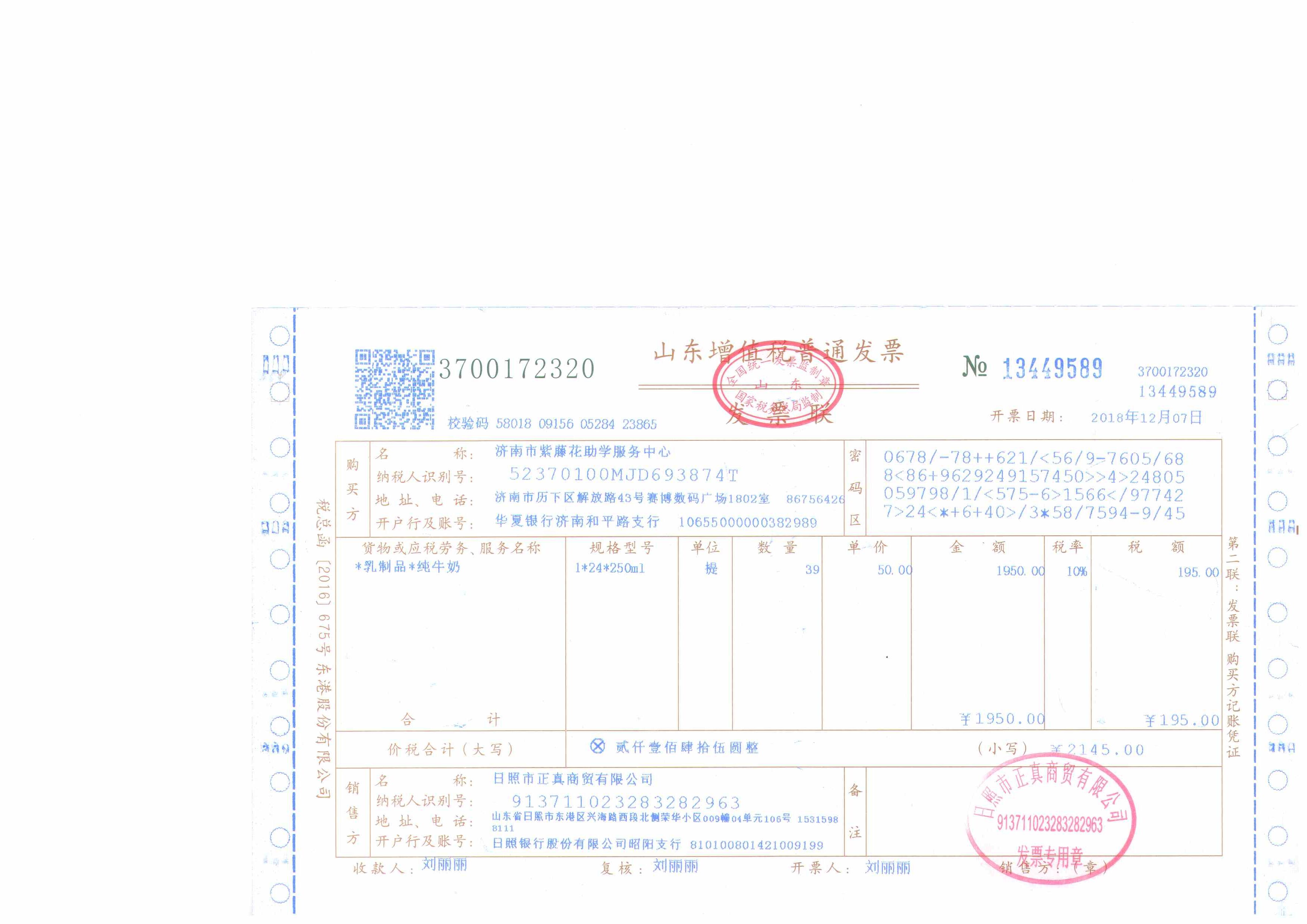 日照7.JPG