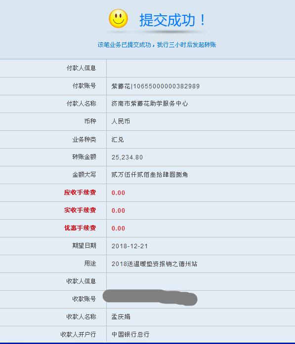 德州_副本.png
