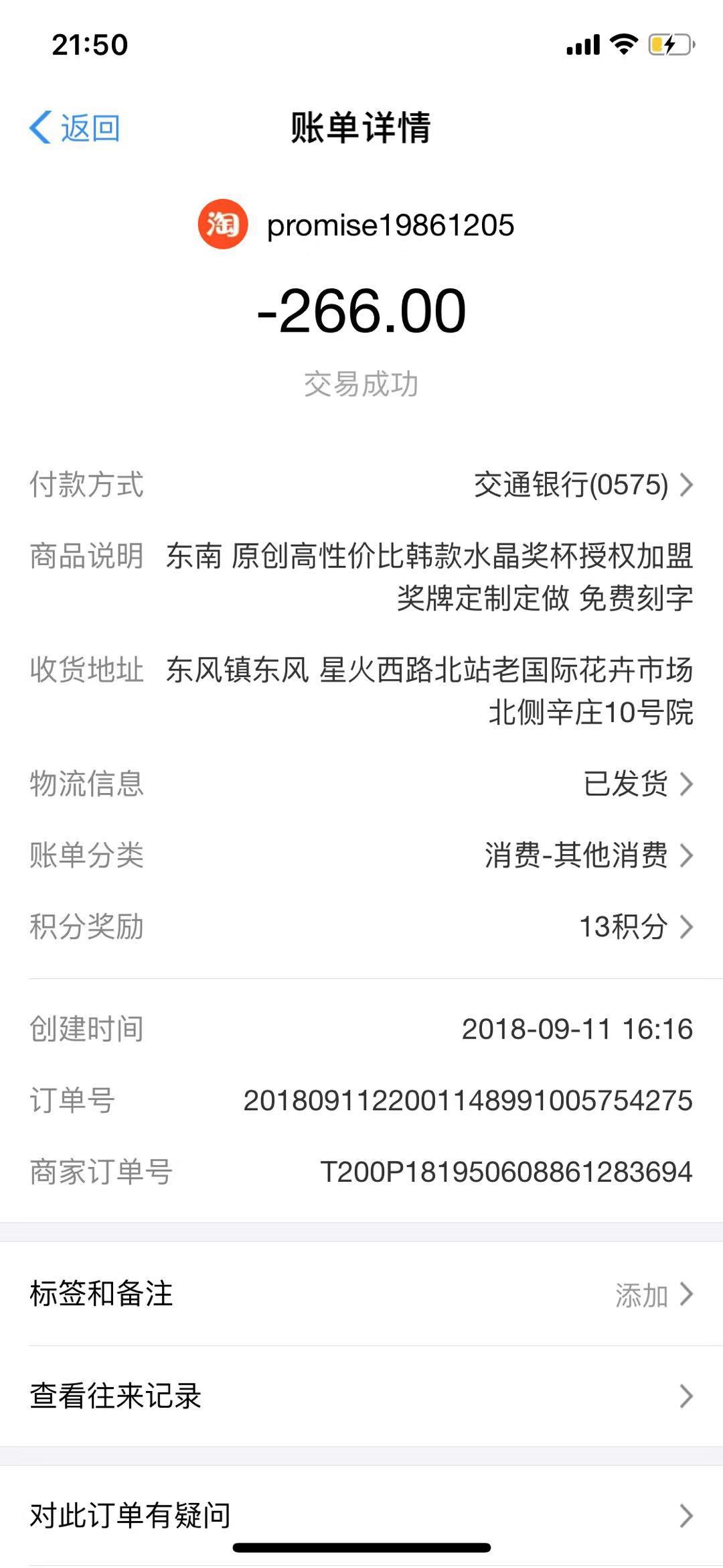 2018年大额参加大学生圆梦金奖牌.jpg