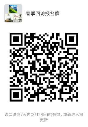 微信图片_20190321172843.png