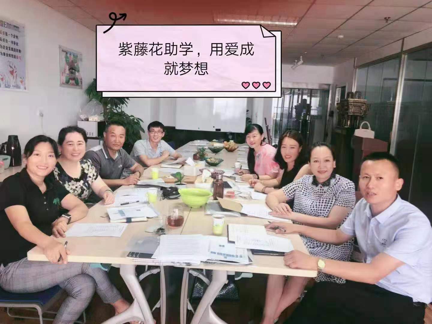 2019管理组合影.jpg