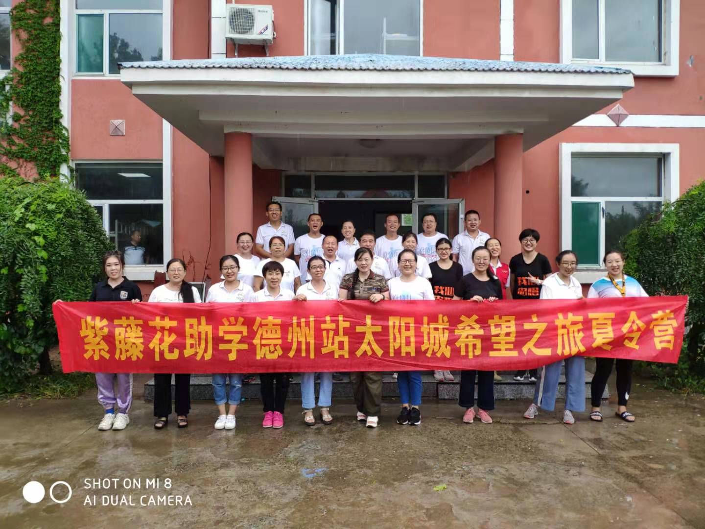 微信图片_20190812214834.jpg