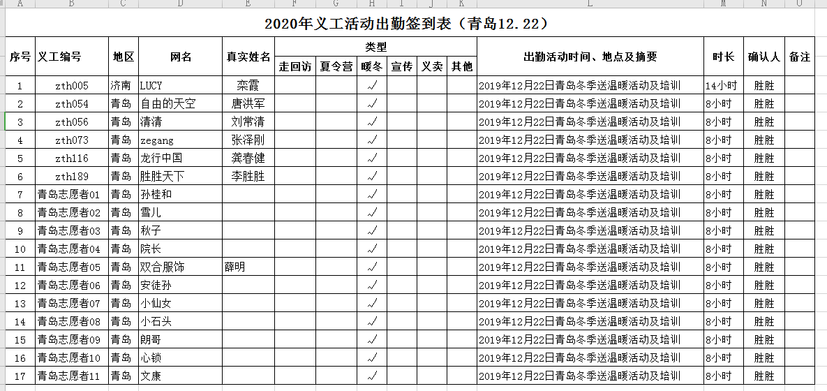 微信图片_20191224103240.png