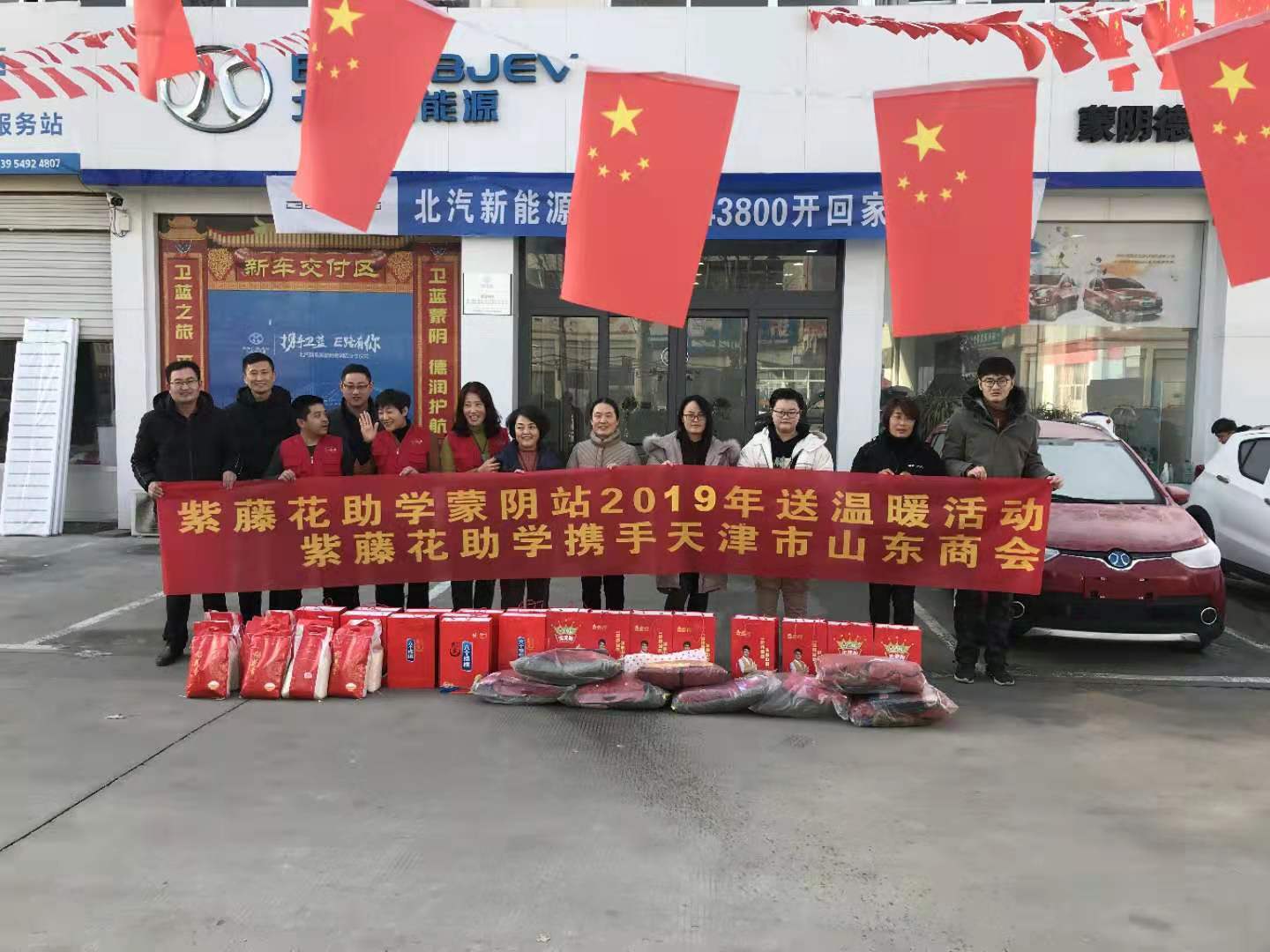 微信图片_20191228231309.jpg