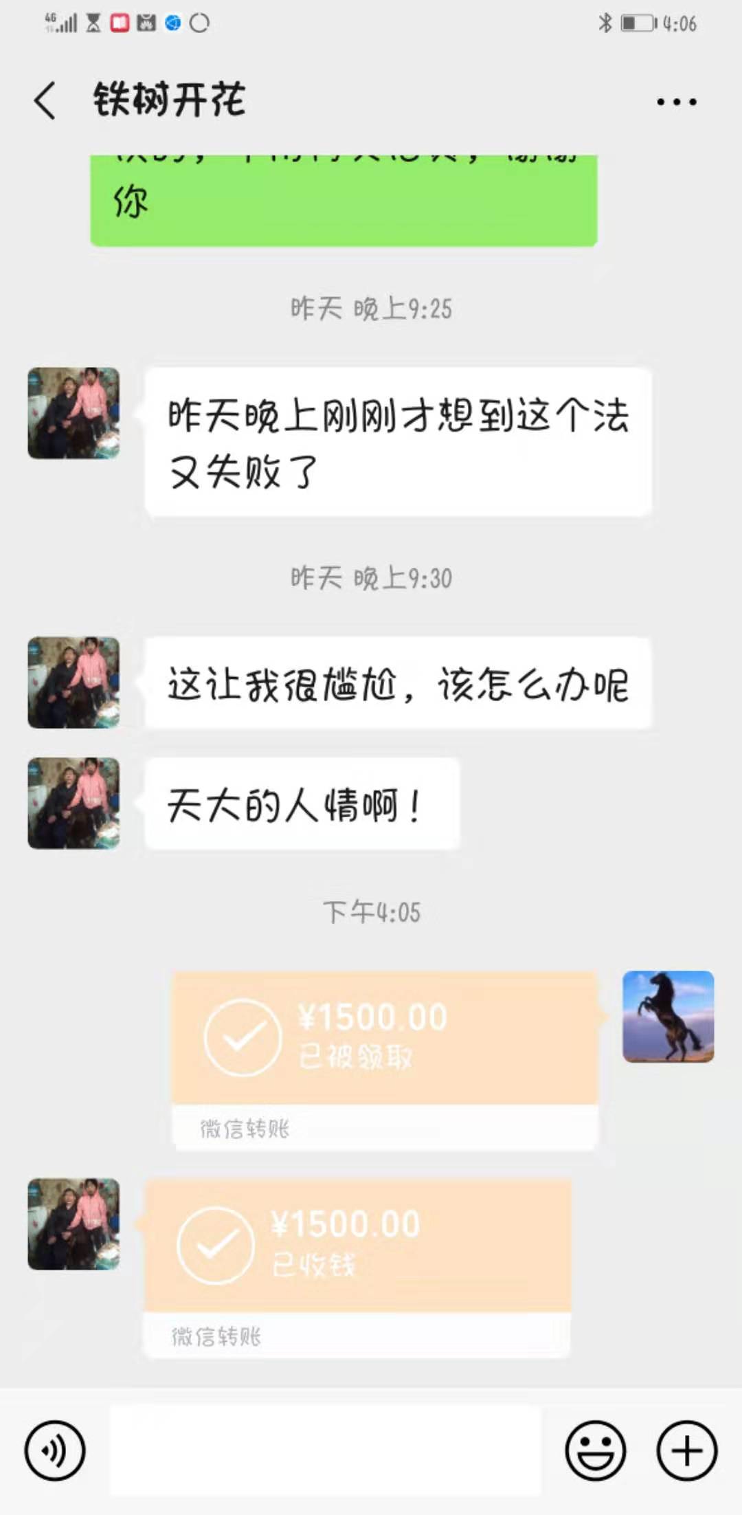 微信图片_20200115124058.jpg