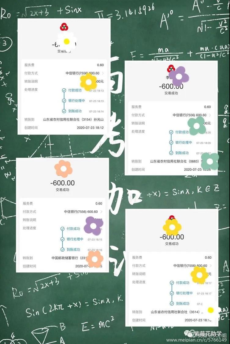 微信图片_20200725132950.jpg
