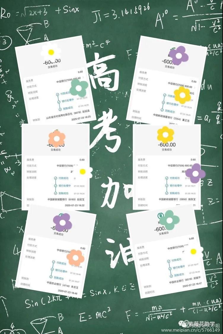 微信图片_20200725132956.jpg