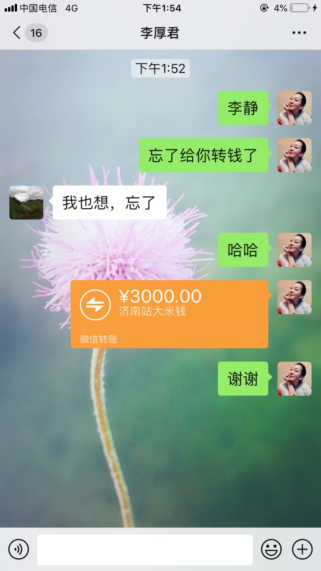 微信图片_20201022083906.jpg