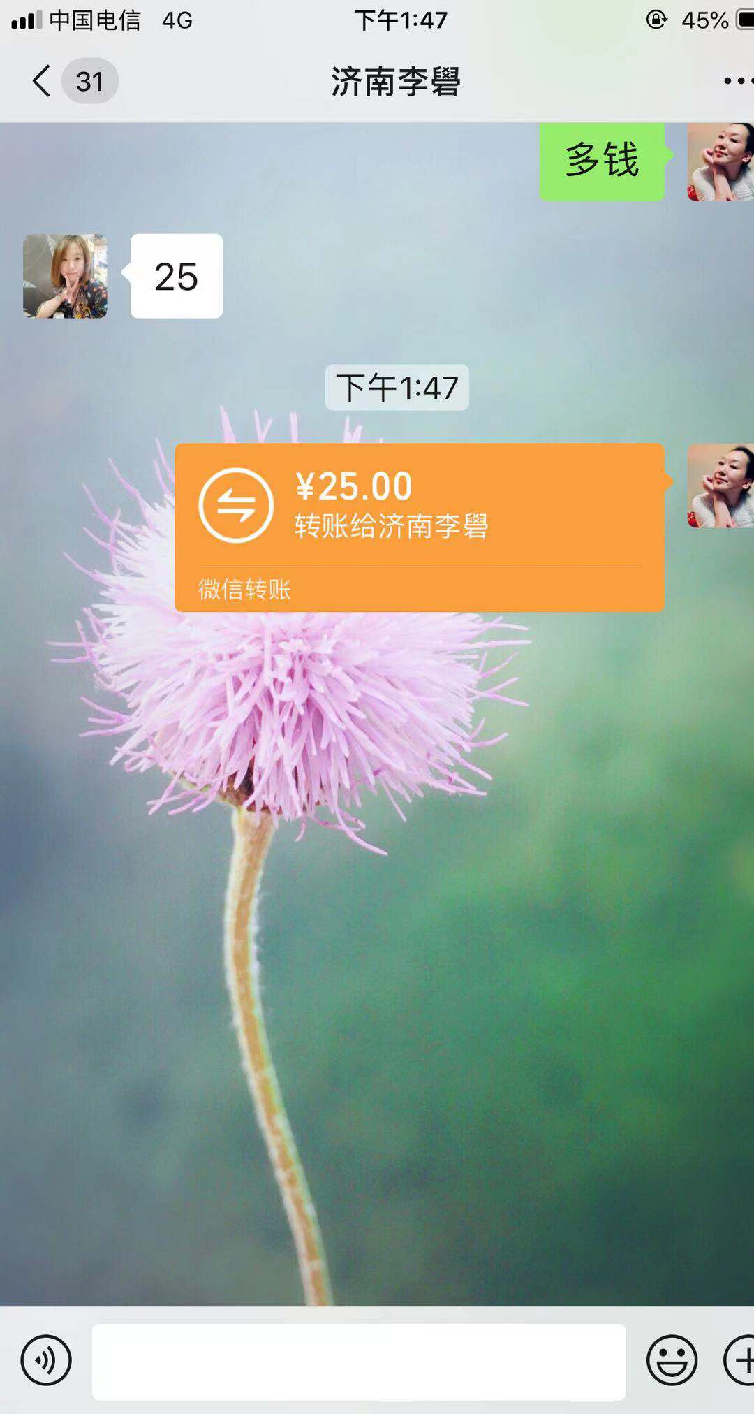 条幅.jpg