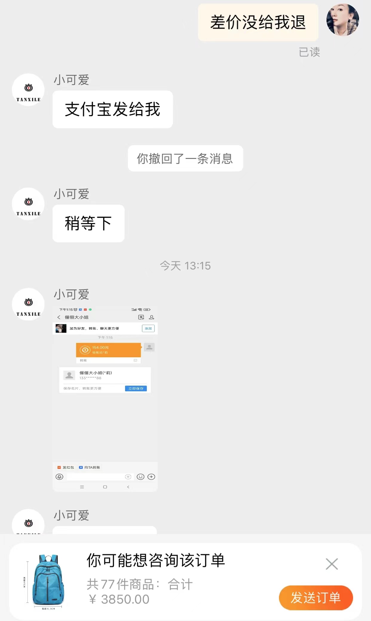 微信图片_20220730194308.jpg