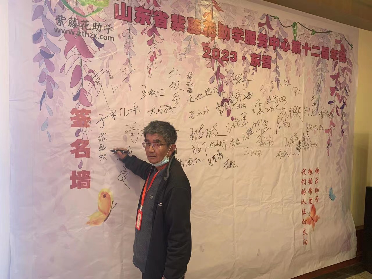 微信图片_20230419143646.jpg