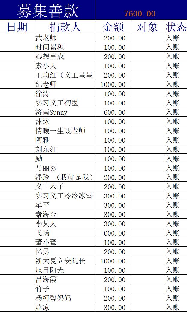 QQ截图20230805173152.jpg