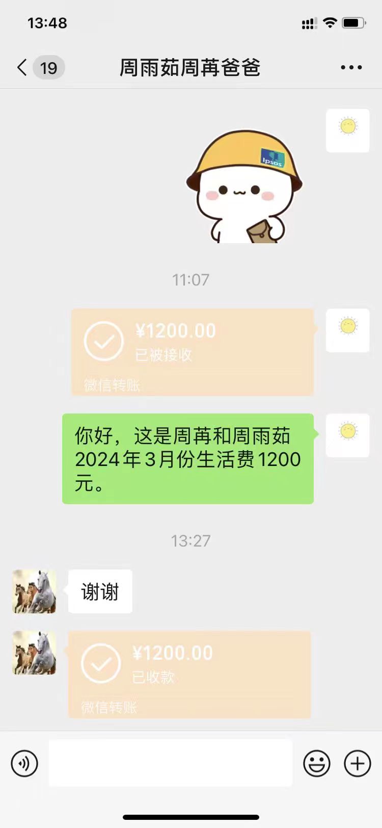 微信图片_20240415185425.jpg