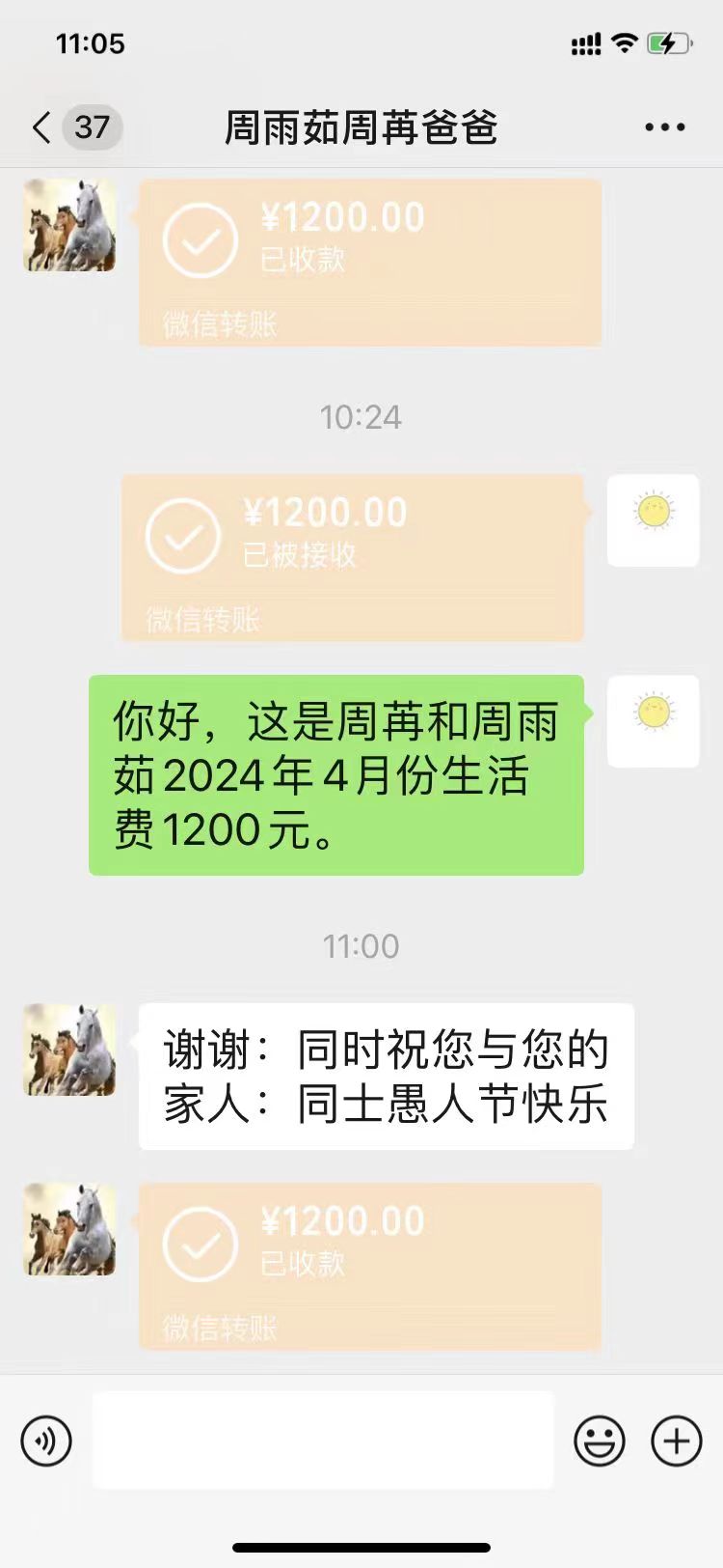 微信图片_20240415185415.jpg