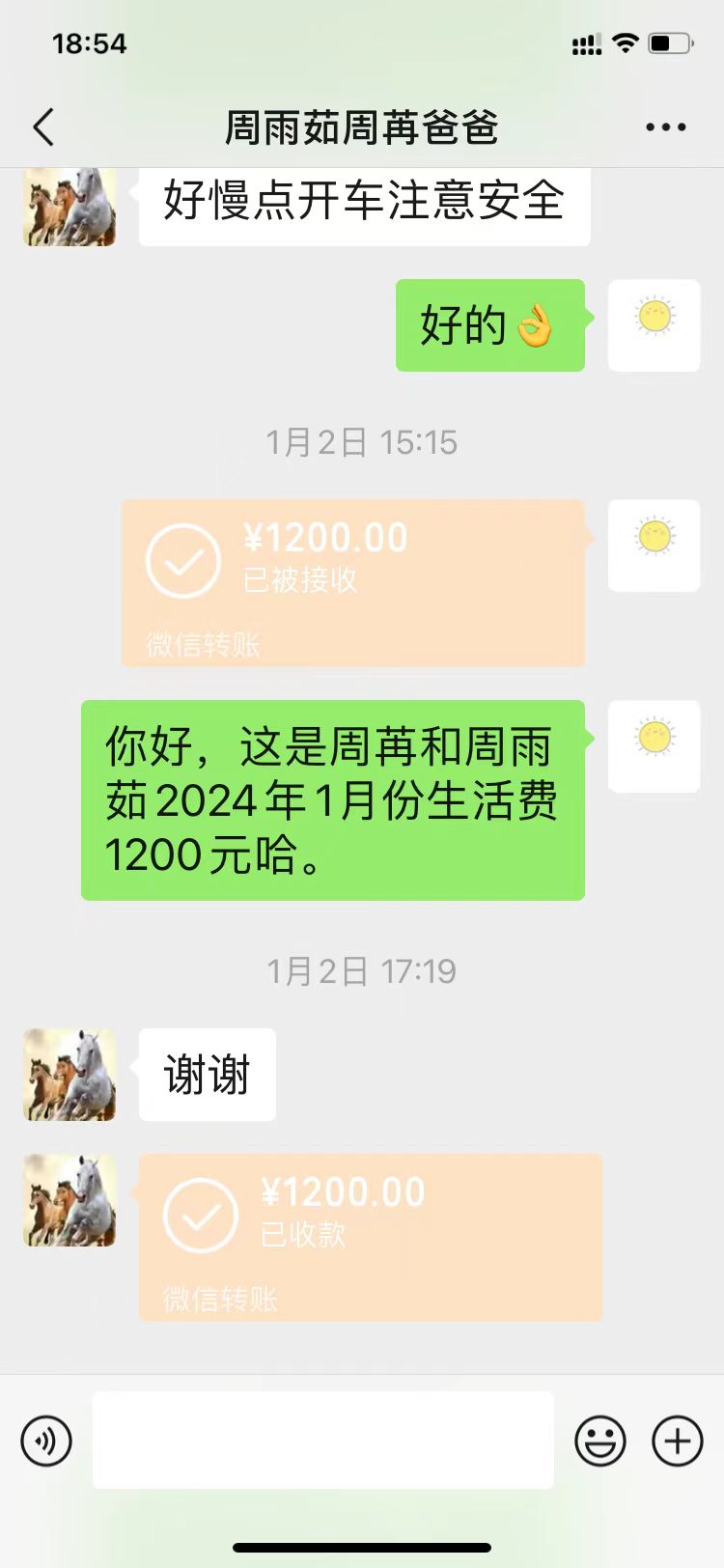 微信图片_20240415185558.jpg