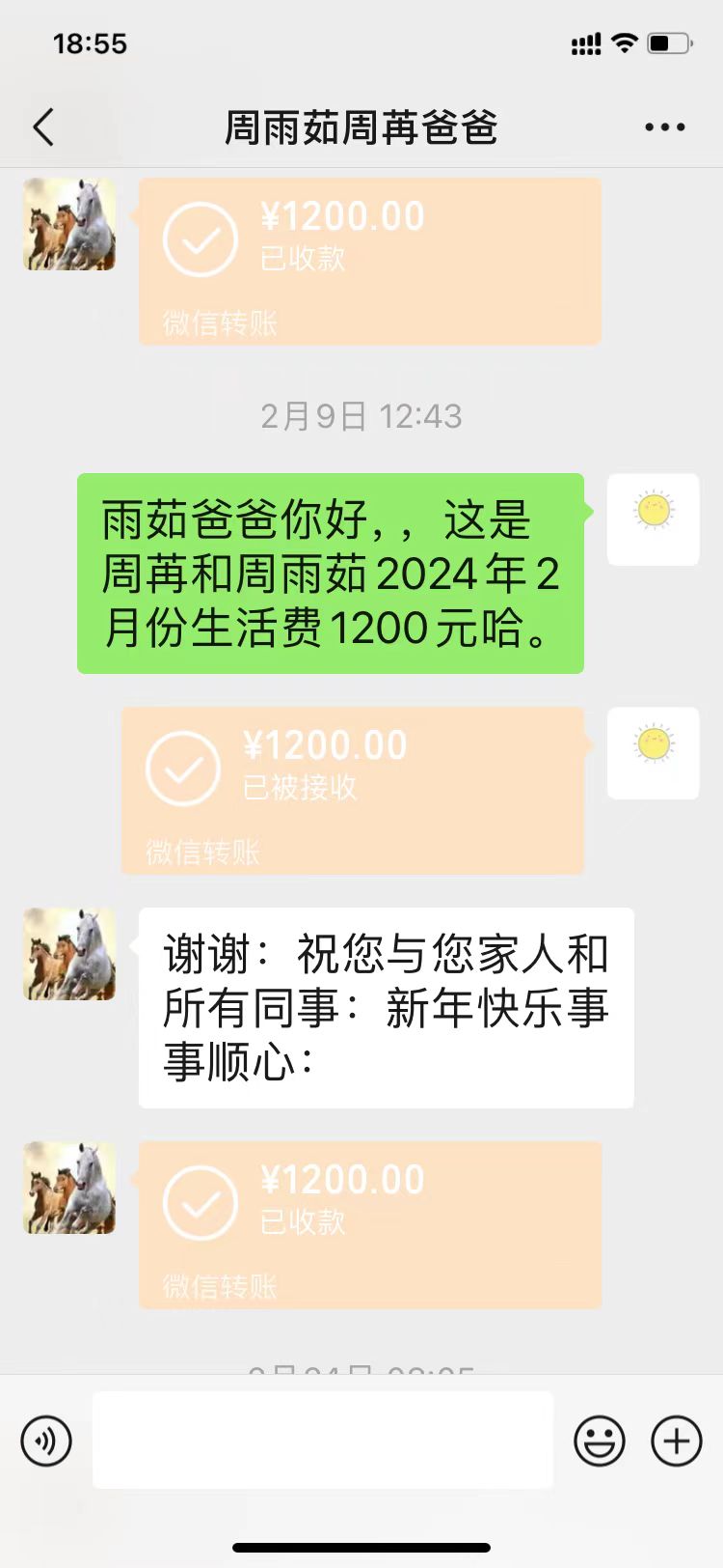 微信图片_20240415185607.jpg