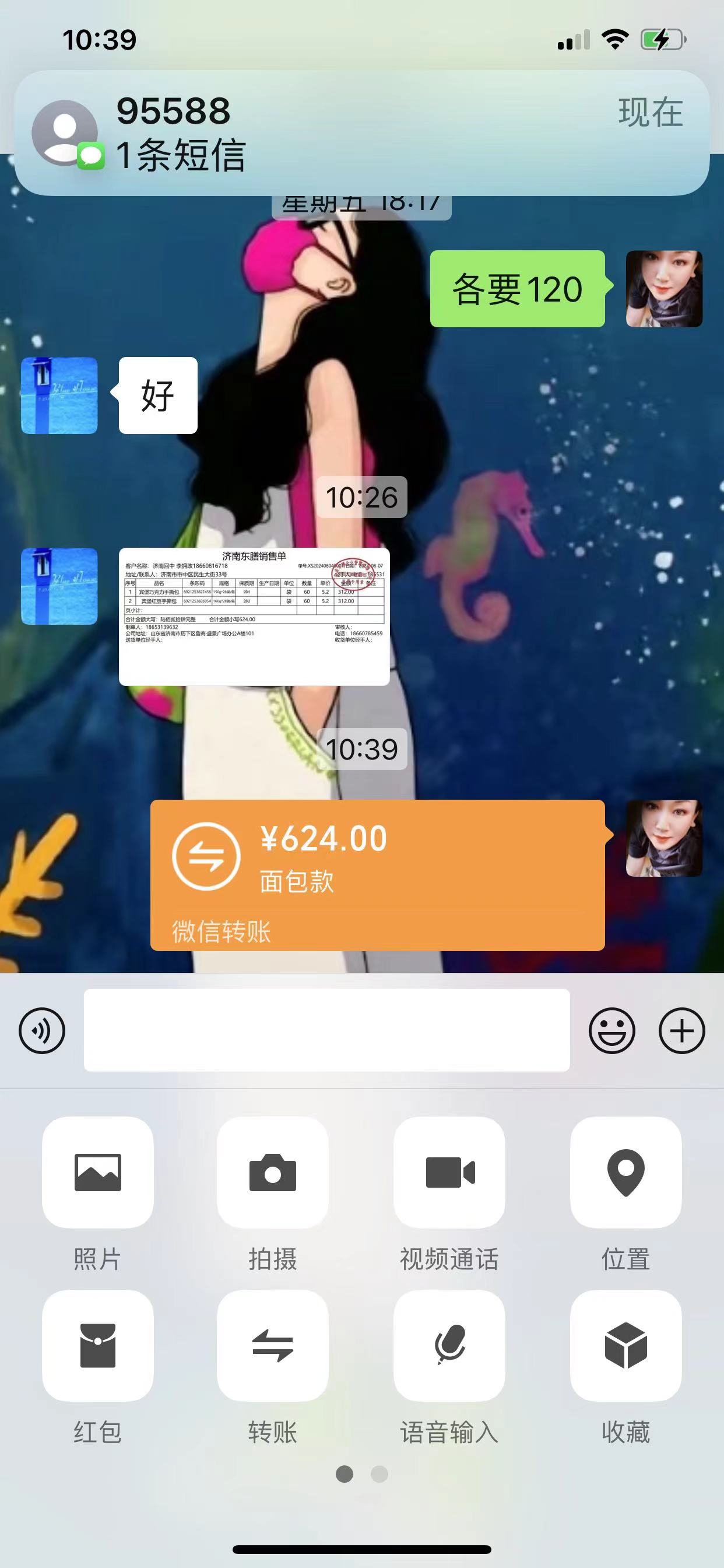 夏令营10号午餐面包624.jpg