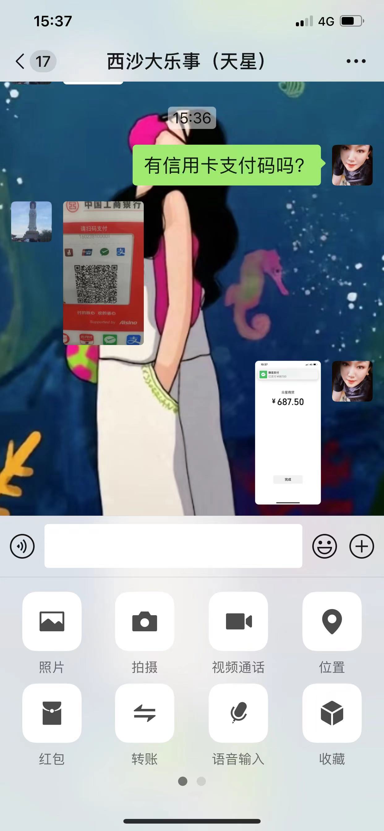 夏令营大乐事687.5.jpg