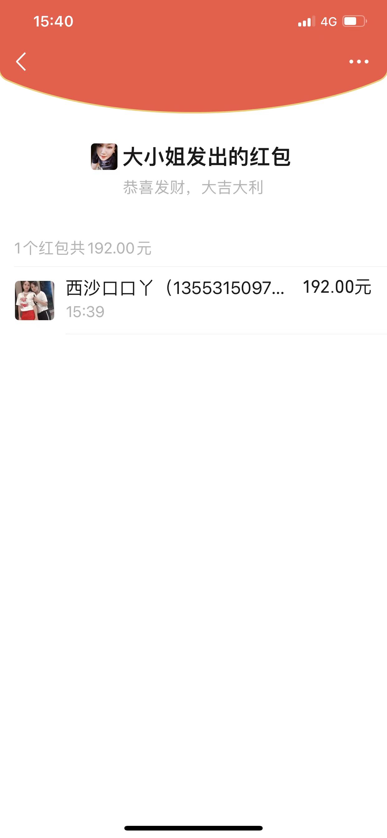 夏令营卤蛋192.jpg