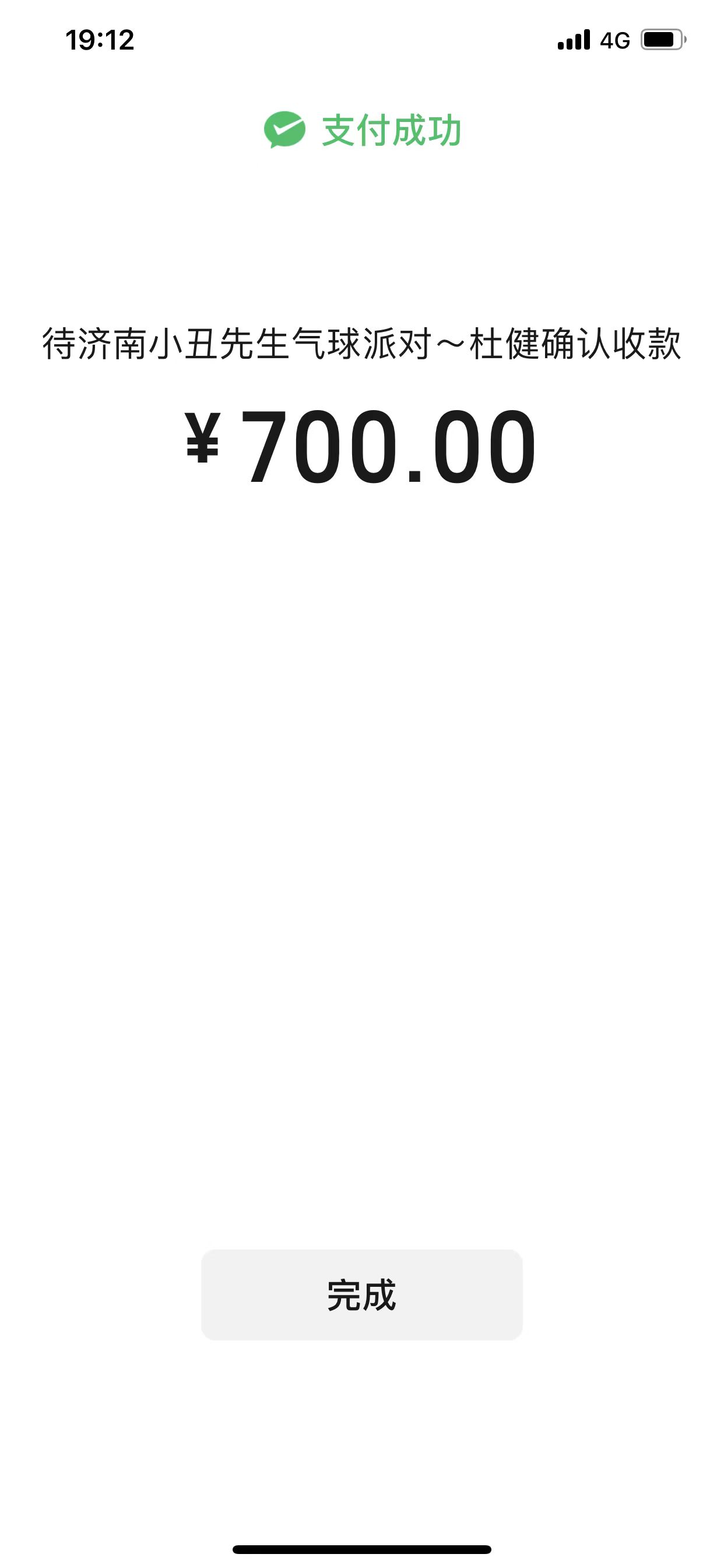 夏令营签到墙700.jpg